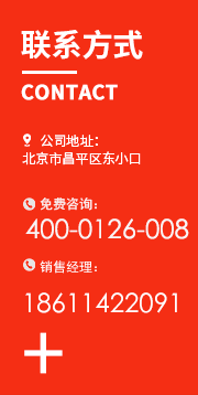 聯系方式